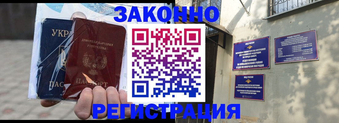 форма 3 в Новосибирской области